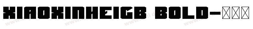 XiaoxinHeiGB Bold字体转换